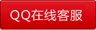 江蘇国产成人手机在线交通科技公司聯係qq