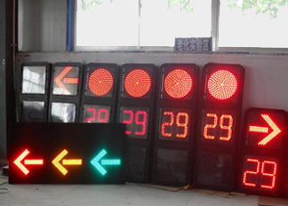 道路交通箭（jiàn）頭人行信號燈