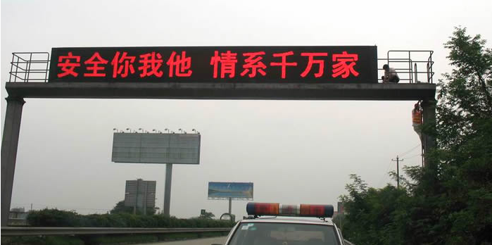 太陽能誘導屏（píng）