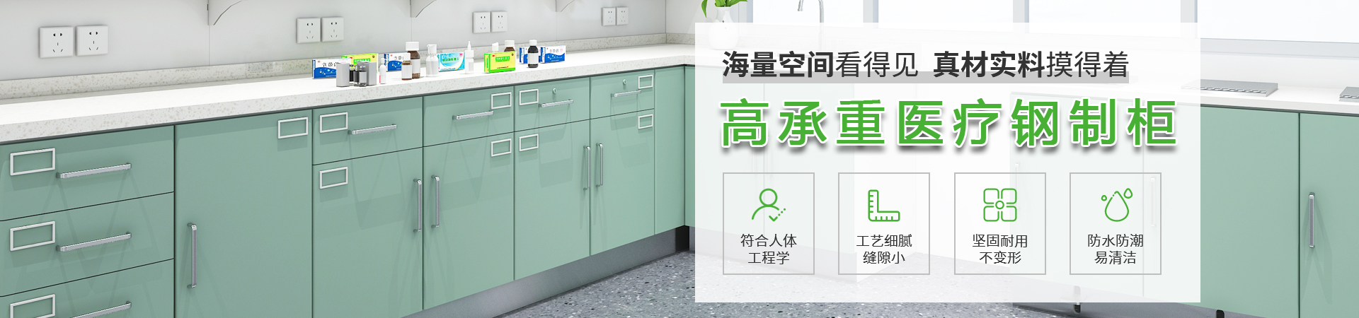 伊伊人成亚洲综合人网辦公（gōng）家具banner