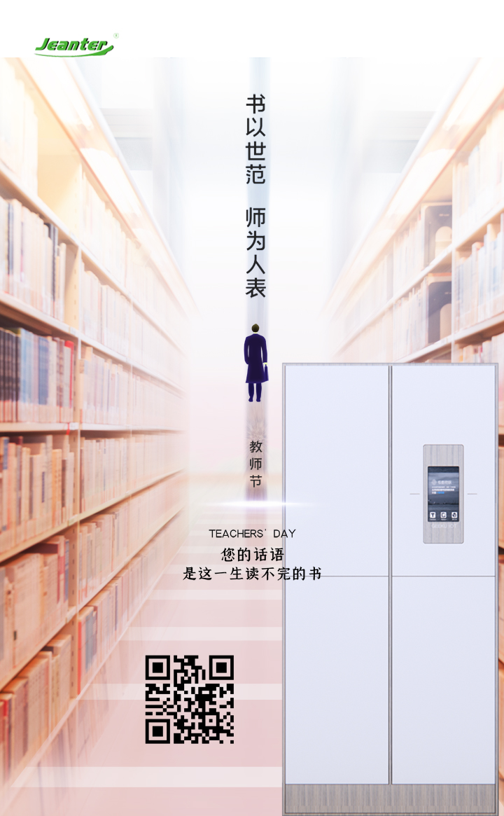 廣州伊伊人成亚洲综合人网辦公家具有限公司.jpg
