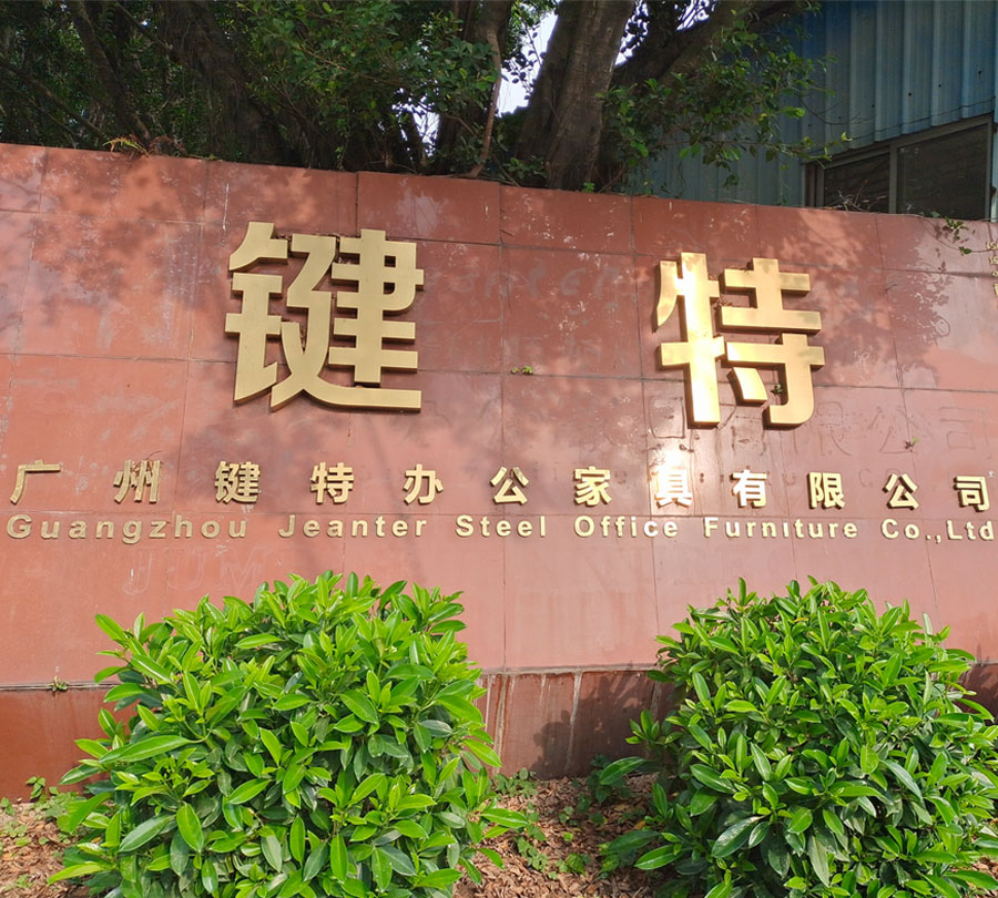 醫院家具-廣（guǎng）州伊伊人成亚洲综合人网.jpg