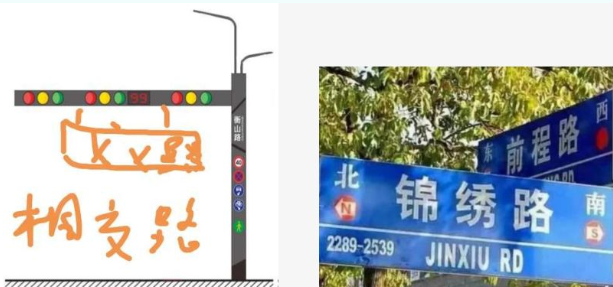 交（jiāo）通（tōng）信號燈共杆（gǎn）路燈